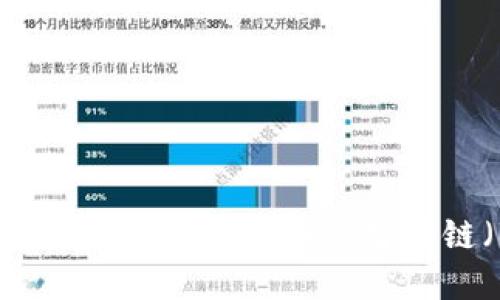 如何在TP钱包中添加币安智能链（BSC）