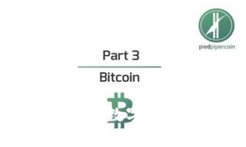 基金机构如何调研数字货币及其影响分析