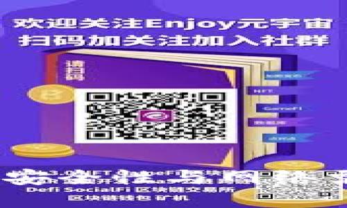 TP钱包：安全性与网络需求详解