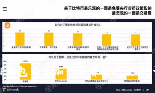 如何在TP钱包中添加代币并进行交易：详细指南