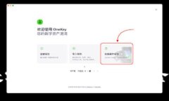 探索中国数字货币实验城