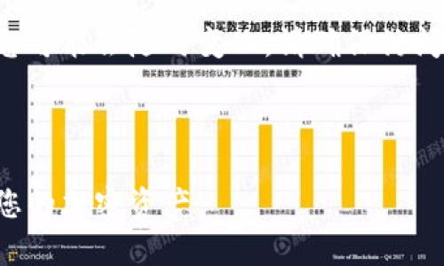 提示：由于有关以太坊的钱包网址的信息可能会随时变化，请确保访问安全和官方的网站，确保您的资金安全。

创建一篇文章的示例：

以太坊钱包网址大全：安全存储与管理您的加密资产