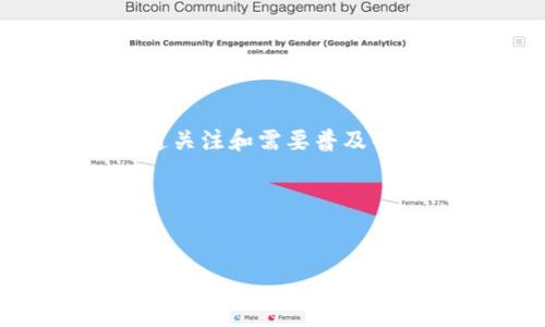 数字货币图解是指通过图形化的方式展示数字货币的相关概念、结构与流程，以帮助大众用户更好地理解数字货币的运作机制、市场动态以及技术原理。这种图解方式通常包括图表、流程图、示意图、数据可视化等形式，能够将复杂的概念简单化，使得用户更容易吸收和理解数字货币相关的信息。

数字货币本身是一个广泛的概念，涵盖了比特币、以太坊等多种虚拟货币，以及更广义的区块链技术背景。因此，数字货币图解通常会涉及以下几个关键点：

1. **基本定义**：什么是数字货币，如何区分与传统货币的不同。
2. **运作机制**：数字货币如何交易，区块链如何保障安全，以及钱包的使用方式。
3. **市场趋势**：数字货币的市场价值变化，如何影响经济以及用户的投资决策。
4. **技术基础**：区块链技术的工作原理，矿工的角色，和智能合约的应用。
5. **法律与监管**：各国对于数字货币的监管政策及其对市场的影响。

数字货币图解作为一种可视化工具，可以让用户在短时间内获得对数字货币的整体理解与重要信息的把握，适合当前对数字货币知识普遍关注和需要普及的时代背景。

### 示例的与关键词

```xml
数字货币图解：轻松理解数字资产背后的秘密