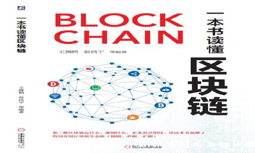 :
TP钱包兑换无反应解决方案：排查问题与解决技巧