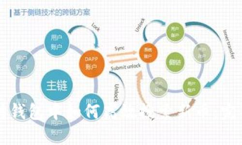 以太坊钱包中如何高效搜索新币：完整指南