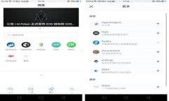 TP钱包如何通过合约地址购