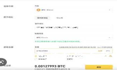 不升级TP钱包的风险与影响分析
