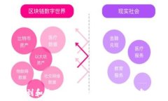  如何找到和使用Uniswap的以
