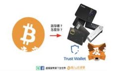 TP钱包不显示资产的解决方