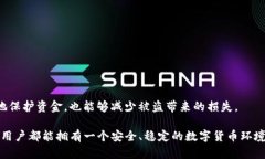    TP钱包资金被盗，资金还