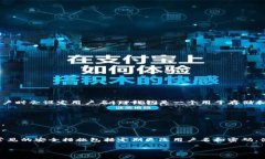 在TP钱包中，用户名是用来