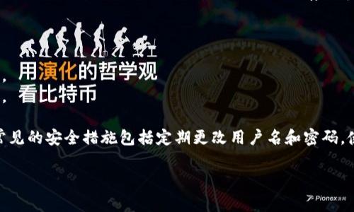 在TP钱包中，用户名是用来标识用户的账户信息的一部分，通常用户在创建钱包账户时会设定用户名。TP钱包是一个用于存储和管理加密货币的移动应用程序，主要支持以太坊及其ERC20、ERC721标准的代币。

用户名在TP钱包中的作用包括：

- **账户识别**：在多个账户之间，用户名使用户能够快速识别和区分不同的钱包。
- **安全性**：与私钥和助记词结合，用户名则为用户提供了一层额外的安全保障。

在使用TP钱包时，用户还需要关注安全性，确保自己的账户信息没有被他人获取。常见的安全措施包括定期更改用户名和密码，使用强密码，启用双重认证等。

如您有其他关于TP钱包的问题，欢迎继续询问！