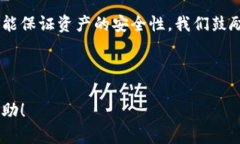   如何管理TP钱包中的多个