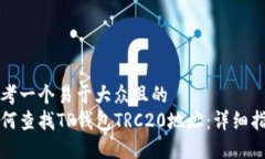 思考一个易于大众且的如