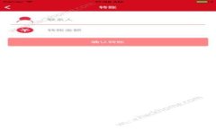 TP钱包中的露娜币: 你的操