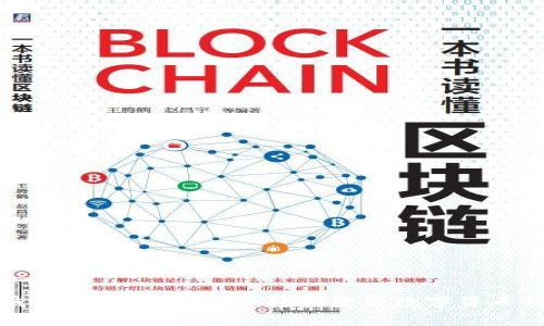 TP钱包详细操作指南：轻松使用数字货币钱包