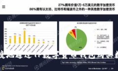 如何便捷地通过TP数字货币