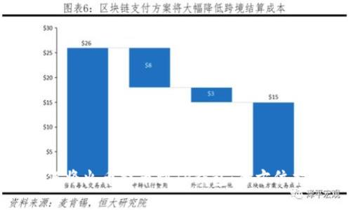 如何将火币提币到TP钱包：全方位指南