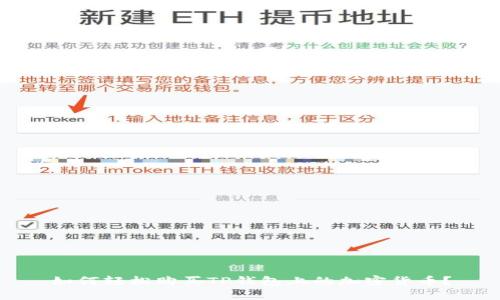 如何轻松购买TP钱包上的加密货币？