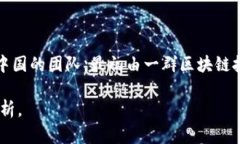 TP钱包（TokenPocket Wallet）是