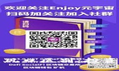 数字货币与股票的风口区
