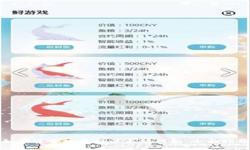 如何安全地更新以太坊钱包：全面指南