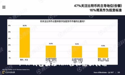 : TP钱包波场TRX轻松兑换指南