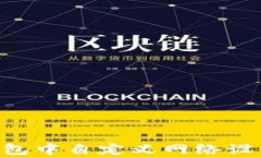 如何在TP钱包中自定义网络