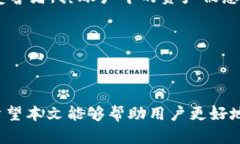   如何在TP钱包中关闭授权