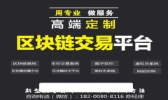 新型数字货币的识别与判