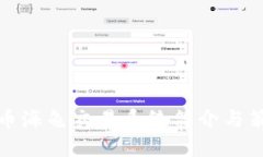 数字货币海龟交易系统简