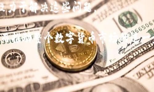  如何在TP钱包中进行跨网络转账：完整指南 / 

 guanjianci TP钱包, 跨网络转账, 数字货币, 加密货币 /guanjianci 

### 内容主体大纲

1. **TP钱包简介**
   - TP钱包的功能与特点
   - TP钱包的适用场景
   
2. **跨网络转账的意义**
   - 跨网络转账概述
   - 为什么需要进行跨网络转账
 
3. **不同网络的定义**
   - 以太坊网络
   - Binance Smart Chain
   - Polygon网络
   - 其他主流网络
 
4. **如何在TP钱包中进行不同网络转账**
   - 创建和设置TP钱包
   - 选择目标网络
   - 进行转账的步骤
   - 确认转账与费用解析

5. **跨网络转账的注意事项**
   - 地址正确性的重要性
   - 网络兼容性
   - 转账费用的考虑
 
6. **常见问题解答**
   - 提供使用TP钱包进行转账时常见的疑问与解答

7. **未来的跨网络技术发展**
   - 当前技术的局限性
   - 未来可能的技术发展方向

### 内容详细说明

#### 1. **TP钱包简介**

TP钱包是一款流行的数字货币钱包，功能丰富且用户友好。它不仅支持多种主流加密货币的存储和管理，同时也为用户提供了便捷的转账功能。TP钱包的用户界面清晰易懂，无论是新手还是有经验的用户都能轻松上手。通过TP钱包，用户能够方便地进行各种交易、参与去中心化应用（DApp），并进行跨网络的资产转移。

TP钱包支持多种区块链网络，包括以太坊、币安智能链（BSC）以及多个其他主流网络，这使得它在数字货币日益普及的今天显得尤为重要。

#### 2. **跨网络转账的意义**

跨网络转账是指将数字资产从一个区块链网络转移到另一个区块链网络的过程。随着加密货币市场的持续扩大，用户往往会在不同的区块链网络之间进行交易，因此了解如何在这些网络之间安全转移资金变得至关重要。

跨网络转账的最大意义在于无缝流动性，它使得用户能够在不同平台和网络之间自由交易，同时也让用户获得更多的投资机会。通过跨网络转账，用户可以抓住不同市场的短期机会，从而增强他们的交易灵活性。

#### 3. **不同网络的定义**

在数字货币的世界中，不同的网络代表了不同的区块链平台。每个网络都有其独特的技术特点和应用场景。

##### 以太坊网络

以太坊作为第一个支持智能合约的区块链平台，拥有丰富的去中心化应用生态系统。以太坊网络上的代币大多都是基于ERC-20标准的，这使得在此网络上的转账和应用开发变得非常流行。

##### Binance Smart Chain

币安智能链是在币安平台推出的一个高效区块链，支持快速的交易以及低比特币。BSC的兼容性使得其能够与以太坊的DApp相互操作，因此其也受到用户的欢迎。

##### Polygon网络

Polygon是一个以太坊扩展解决方案，致力于提高以太坊的可扩展性和用户体验。Polygon网络允许用户以低成本进行快速转账和交易，其特点是处理速度快且费用较低。

#### 4. **如何在TP钱包中进行不同网络转账**

在TP钱包中进行跨网络转账是一个简单的过程，以下是详细的步骤。

##### 创建和设置TP钱包

首先，用户需要下载并安装TP钱包应用，完成注册后，确保钱包得到妥善保护。设置强密码，并备份助记词，以防丢失。

##### 选择目标网络

在TP钱包中，用户需选择要转账的目标网络。此步骤至关重要，因为不同网络的资产在转账时一定要选择正确的网络。

##### 进行转账的步骤

用户需要输入接收方的地址、转账金额，并在此过程中确保选择正确的资产类别。TP钱包还会显示相应的转账费用。

##### 确认转账与费用解析

最后，用户需要仔细确认所有信息无误后，点击确认进行转账。转账完成后，TP钱包会向用户展示转账状态，并发送相关的交易哈希以供查询。

#### 5. **跨网络转账的注意事项**

在进行跨网络转账时，需要注意几项关键因素。

##### 地址正确性的重要性

无论是跨网络还是同一网络内的转账，确保接收地址的准确性至关重要，错误的地址将导致资产不可逆转地丢失。

##### 网络兼容性

不是所有代币都支持跨网络转账，用户在转账前应确保所转移的资产类型在目标网络上的兼容性，包括网络的有效性和是否有足够的费用支付。

##### 转账费用的考虑

转账费用可能会根据网络繁忙的信息而波动。在进行大额转账时，最好提前查看当前的费用状况，以避免因高费率影响交易的情况。

#### 6. **常见问题解答**

在使用TP钱包进行不同网络转账时，用户可能会遇到以下问题：

1. **TP钱包支持哪些类型的资产转账？**
   - TP钱包支持多种主流资产，包括ERC-20代币与BSC代币等。

2. **如果转账失败我该怎么办？**
   - 用户需通过交易哈希进行查询，确认失败的原因并联系TP钱包客服。

3. **转账需要多长时间？**
   - 转账时间取决于所选择的网络和当前网络的交易量，通常在几分钟内完成。

4. **如何保护我的TP钱包？**
   - 请确保钱包密码复杂，定期更新，并妥善保管助记词。

5. **如何查看我的转账记录？**
   - 用户可通过TP钱包的交易记录功能查看所有历史交易。

6. **跨网络转账安全性如何？**
   - TP钱包采用了加密技术，确保用户资金安全，但用户需谨慎操作。

7. **转账是否会征收额外费用？**
   - 通常情况下，每笔转账都会包含矿工费，而费用的多少取决于所选网络及其当前负载情况。

#### 7. **未来的跨网络技术发展**

随着区块链技术的不断发展，跨网络转账的需求也在逐渐增加。当前技术的局限性在于，不同网络之间的互操作性仍需改进，但许多项目正在致力于解决这些问题。

未来，可能会出现更加高级的跨链桥技术，使得不同网络之间的资产转移变得更加简单、快捷和安全。这将为用户提供更大的流动性和便利，进而推动整个数字货币市场的进一步发展。 

以上是关于TP钱包不同网络转账的详细内容，希望能帮助到您更好地理解这一主题。