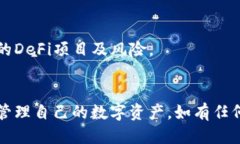 思考一个易于大众且的优