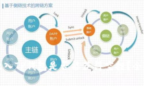 代币放入TP钱包是否能获得空投？全面解析