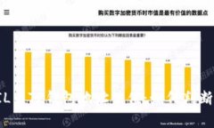 全面解析FIL币TP钱包地址估