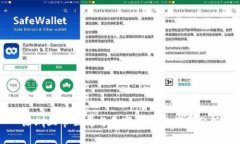 深圳上市公司与数字货币