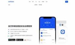   如何选择适合的转账钱包