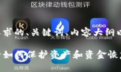 下面是您所要求的、关键