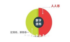 : TP钱包薄饼无法打开的原