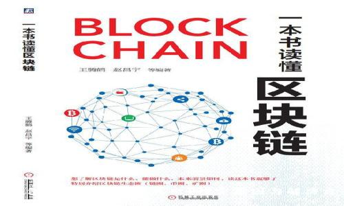 TP钱包买币为何兑换失败？探究原因与解决方案