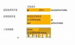 如何找到TP钱包地址？详解