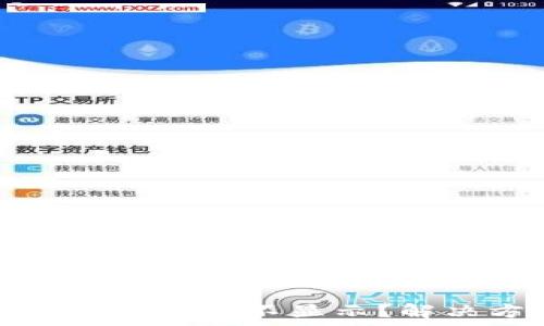   
TP钱包中的数字货币为何不显示？解决方案与常见问题
