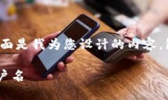根据您的问题，“tp钱包用