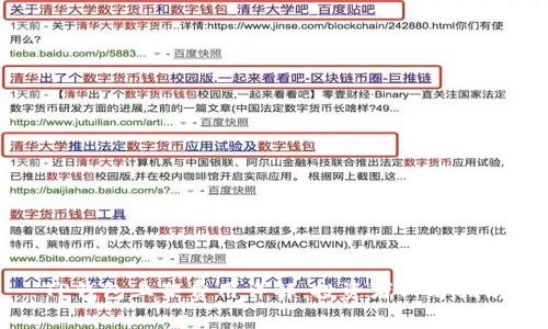TP钱包上架费用详解：投资者必看指南