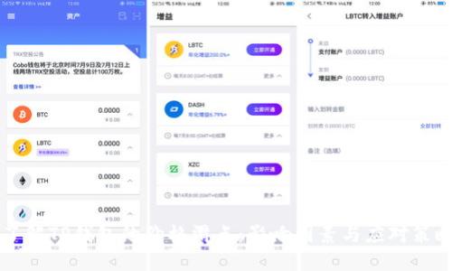 了解TP钱包的价格滑点：影响因素与应对策略