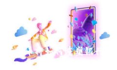 央行数字货币将如何重塑
