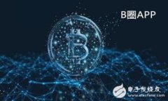   中国与瑞典数字货币的比较分析：创新与挑战