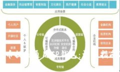 如何将火币的HT币提到通用
