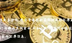 为了帮助您了解“TP钱包100 USDT（US Dollar Tether，通