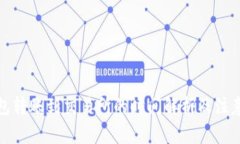 TP钱包转账到交易所的时间